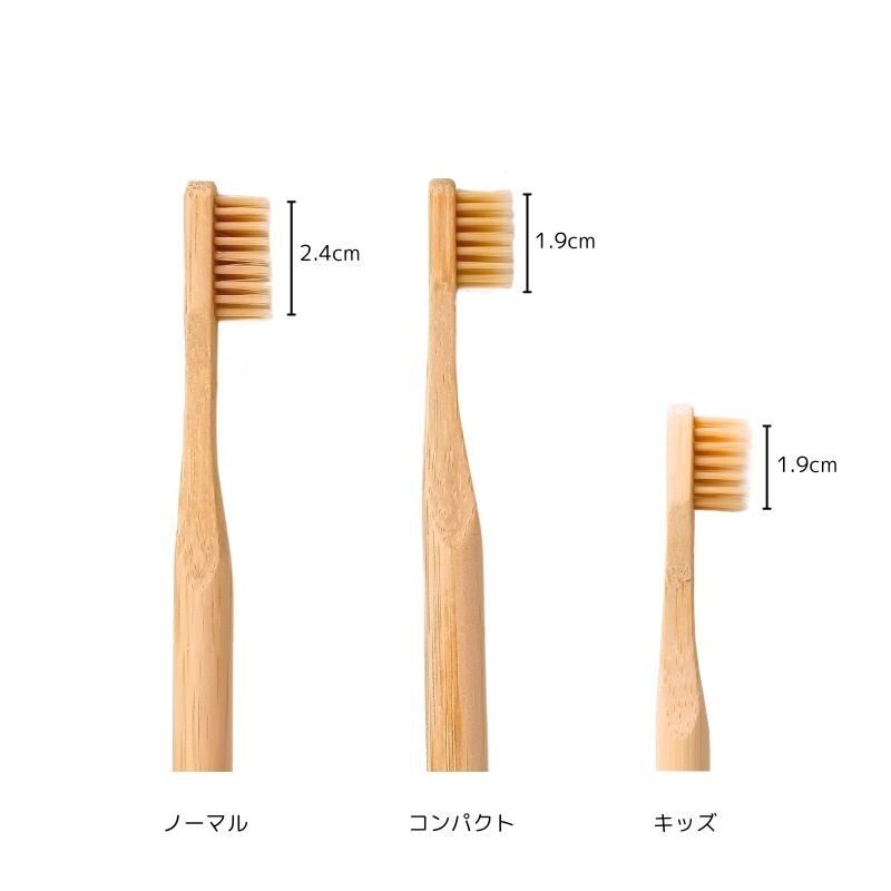 竹歯ブラシ(ノーマル) 写真4