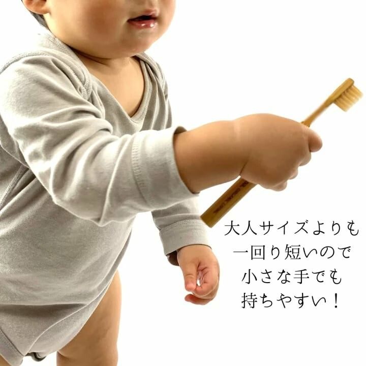 竹歯ブラシ(キッズ)